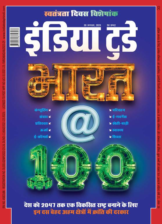 mag1